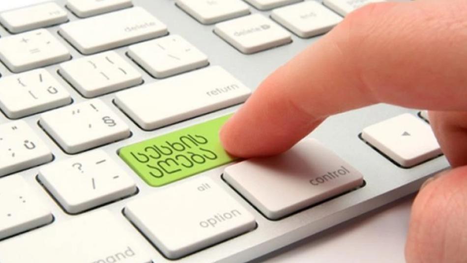 სასიხარულო სიახლე მათთვის, ვისაც ბანკში სესხი აქვს