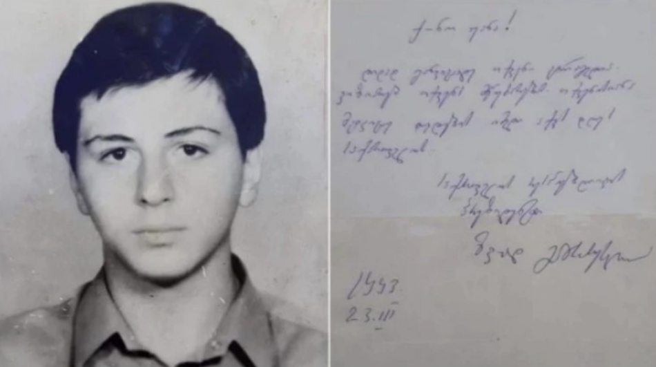 ვინ იყო 21 წლის ბიჭი, რომელიც ცირკთან დახვრიტეს