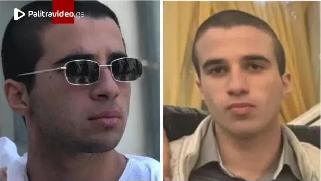სად იპოვეს 24 წლის გიგა დაუშვილის ცხედარი, რომელსაც ოჯახი 9 თებერვლიდან ეძებდა