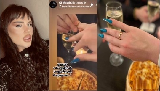 გიორგი მასხულიას ცოლობა სთხოვეს და დანიშნეს - კადრები