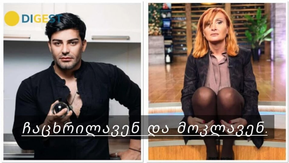 რას ამბობს გოგა მანია ახალი ხილვის შესახებ, რომელიც რამდენიმე პიროვნებას ეხება