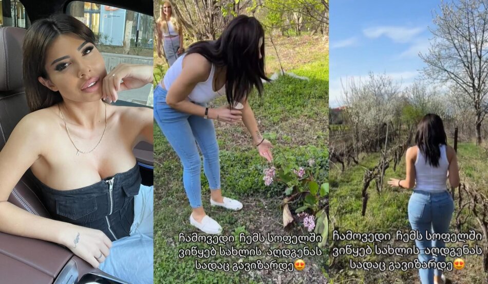 „ჩამოვედი სოფელში…ვიწყებ სახლის აღდგენას, სადაც გავიზარდე“ – რა ვიდეოს აქვეყნებს თამო ვაშალომიძე?