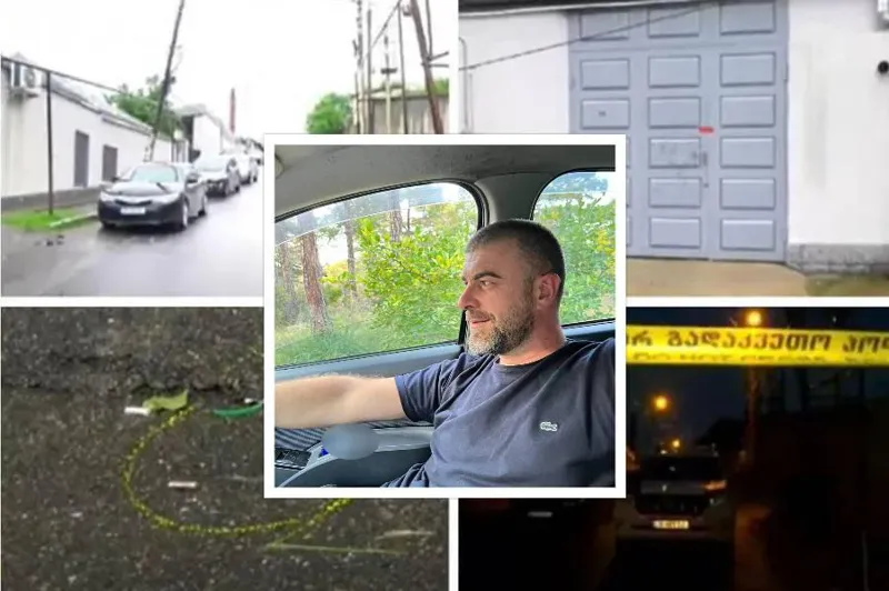 "ლევანმა უთხრა ადგილების მეტი რა არის, რაღა ჩემი კარის წინ უნდა დააყენო მანქანაო... დაიწყო ჩხუბი" - ვინ დააკავა მკვლელობისთვის პოლიციამ და რა დეტალები ხდება ცნობილი