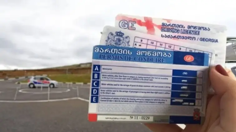 რა პროცედურებით მოხდება მართვის უფლების აღდგენა