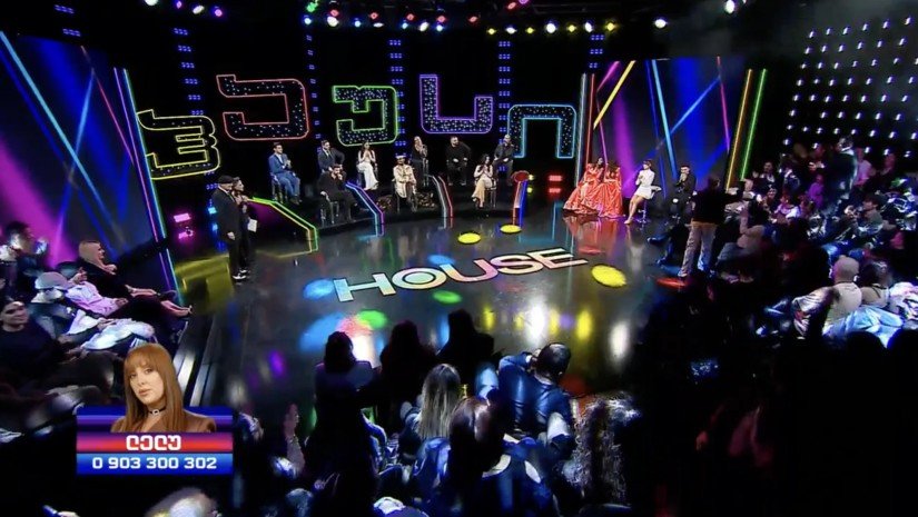 ცნობილია პრიზი, რომელიც „ჰაუსის“ გამარჯვებულს გადაეცემა