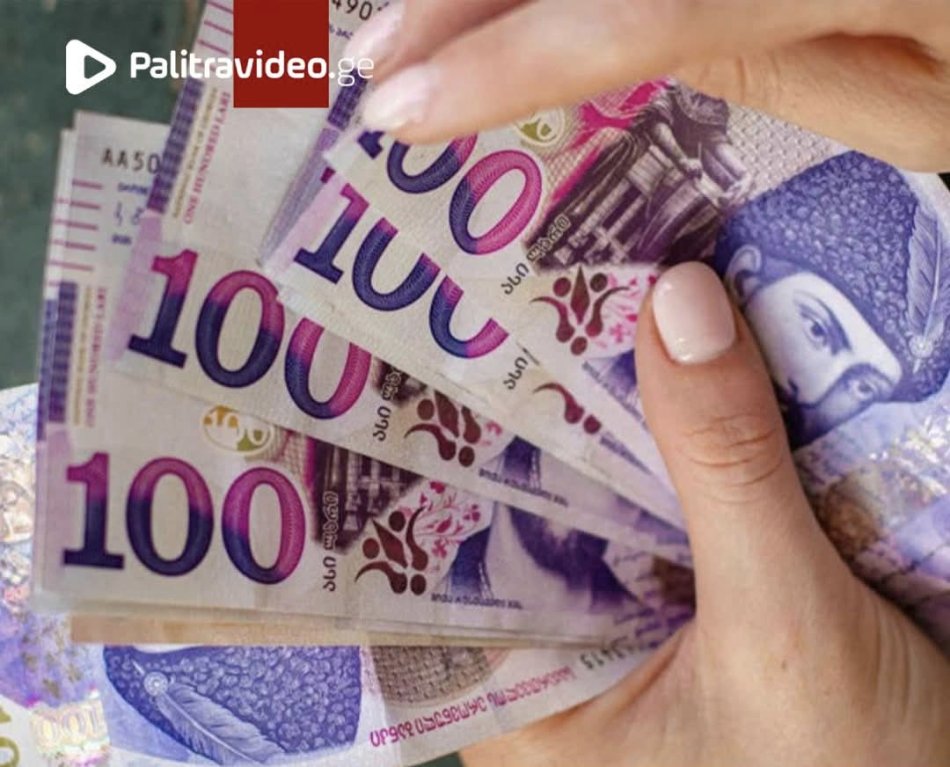 ჩემს სესხს, 400 ლარს ყოველთვიურად სახელმწიფო იხდის” – რა შემთხვევაში იხდის სახელმწიფო თქვენი იპოთეკური სესხის ნაწილს ყოველთვიურად? ჩემს სესხს, 400 ლარს ყოველთვიურად სახელმწიფო იხდის” – რა შემთხვევაში იხდის სახელმწიფო თქვენი იპოთეკური სესხის ნაწილს ყოველთვიურად?