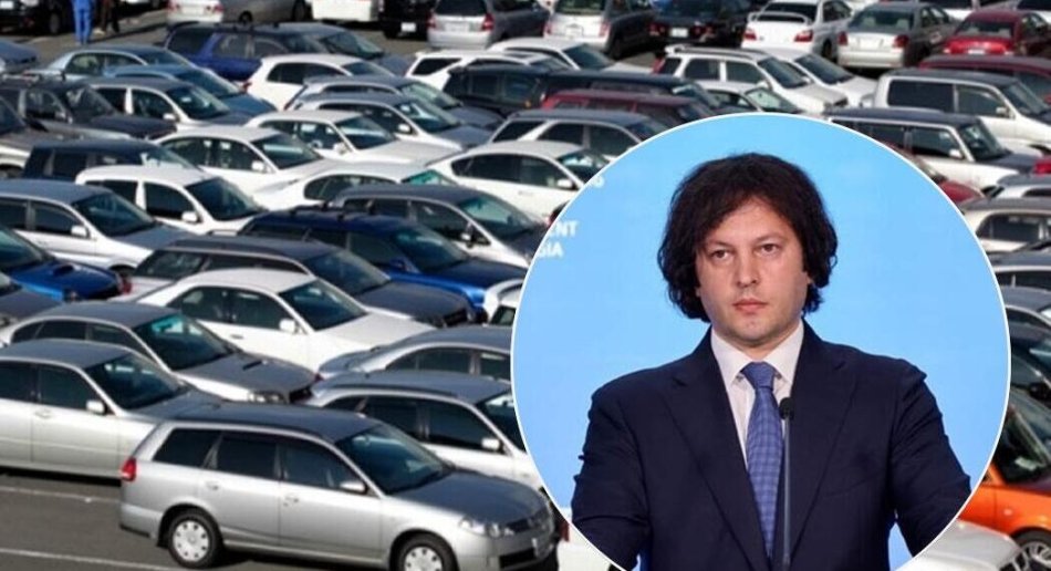 ახალი გადაწყვეტილება, რომელიც მთავრობამ 6 წელზე მეტი წლოვანების ავტომობილების შემოყვანასთან დაკავშირებით მიიღო