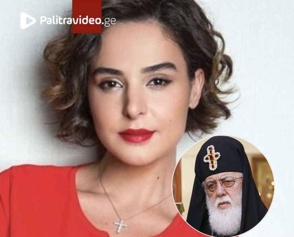 ვერ ვიჯერებდი, რით დავიმსახურე ეს ყოველივე” – პატრიარქის რა ვიდეოს აქვეყნებს სოფო ნიჟარაძე სოციალურ ქსელში?