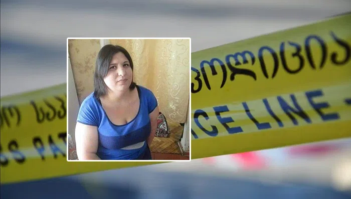 რა საშინელებაა ,გაირკვა რამ მოწამლა ახლაგაზრდა ქალი რამაც გარდაცვალება გამოიწვია.