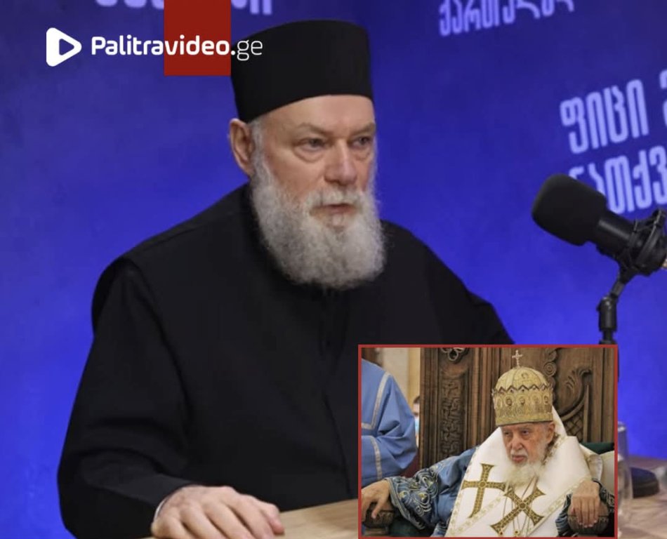 ამას პირველად ვყვები საჯაროდ…” – მეუფე პეტრე ცაავა მისი განყენების შემდეგ, პატრიარქთან უკანასკნელ კომუნიკაციას იხსენებს