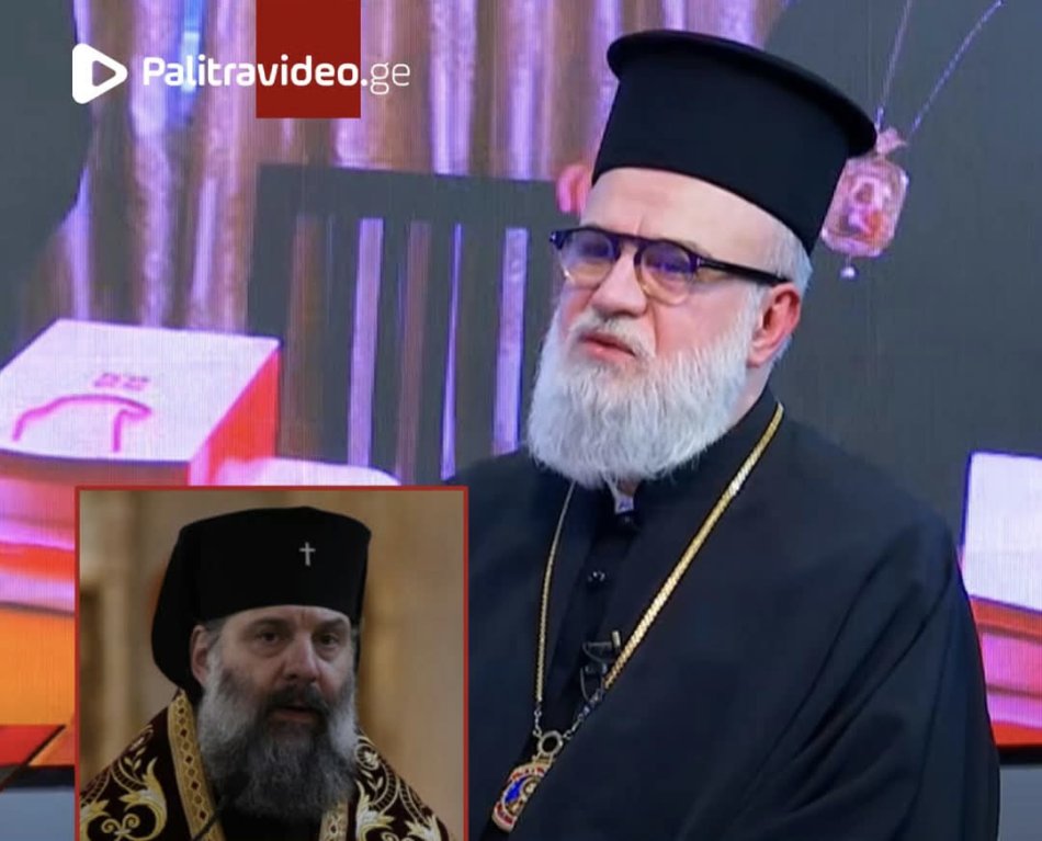 მეუფე შიო საშიშია პატრიარქად საქართველოს ეკლესიისთვის” – მეუფე ზენონი