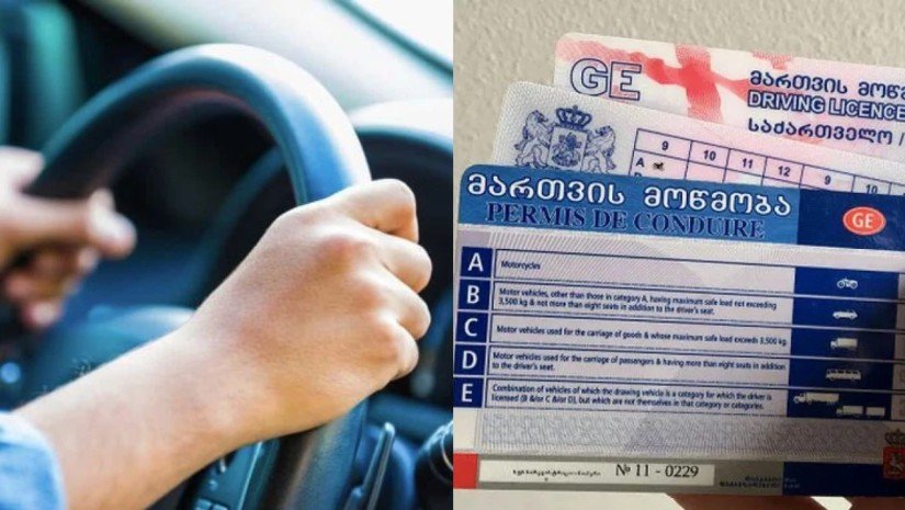 მართვის მოწმობის გამოცდები მარტივდება – დეტალებზე მომსახურების სააგენტოს დირექტორის მოადგილე საუბრობს