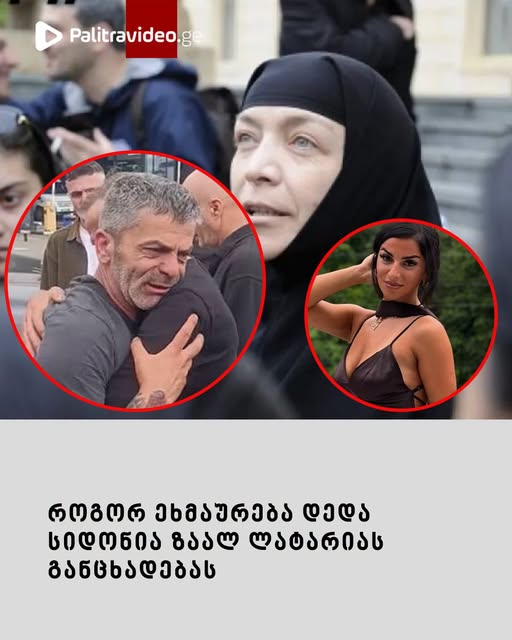 როგორ ეხმაურება დედა სიდონია ზაალ ლატარიას განცხადებას, რომ ტა­ძარ­ში ქა­ლიშ­ვი­ლის დას­ვე­ნე­ბის უფ­ლე­ბა არ მის­ცეს