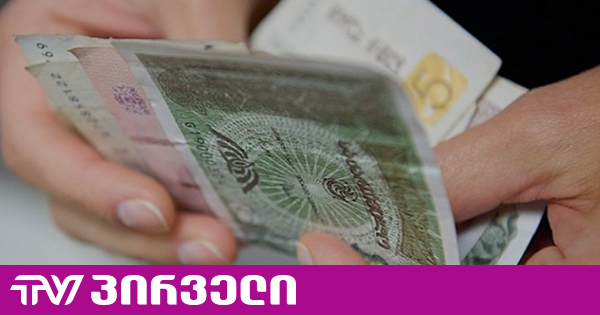 სექტემბრიდან პენსიონერებისთვის ცვლილებები ამოქმედდება