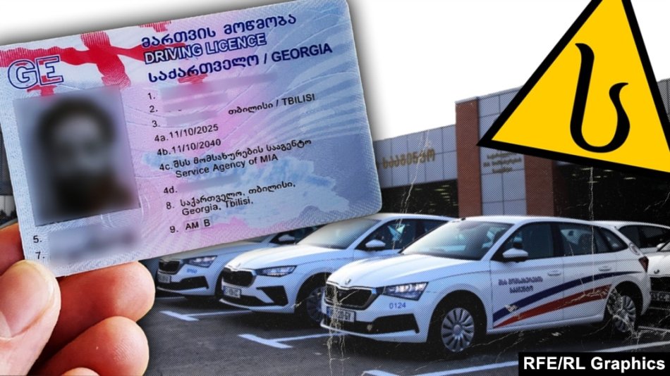 სასიხარულო სიახლე მათთვის, ვინც მართვის მოწმობის აღებას გეგმავს