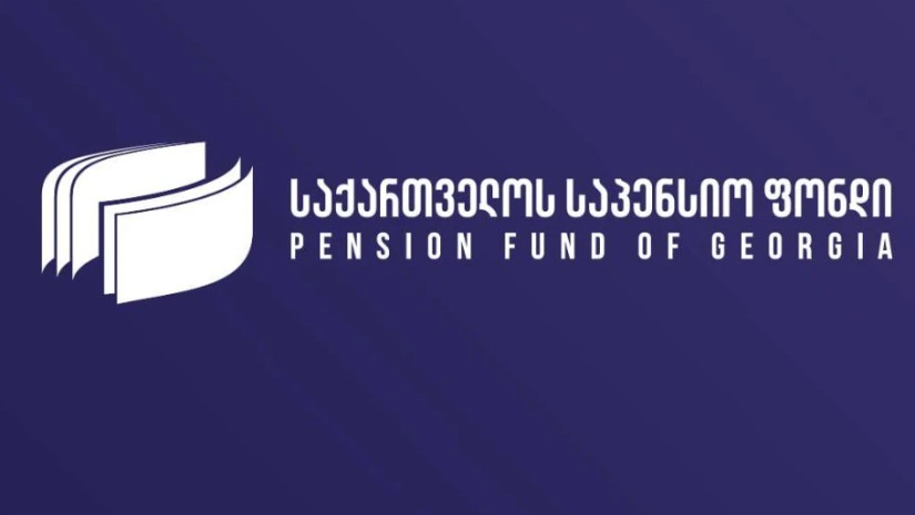 საპენსიო ფონდი სპეციალურ განცხადებას ავრცელებს .ცვლილება დაგროვებითი პენსიის გატანის კანონში